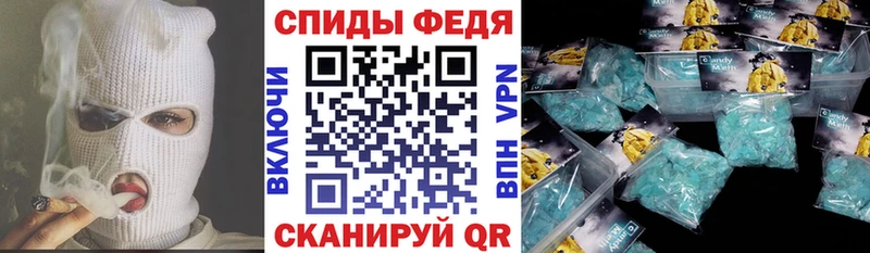 АМФЕТАМИН 97% Мосальск