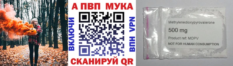 A PVP крисы CK  Мосальск 