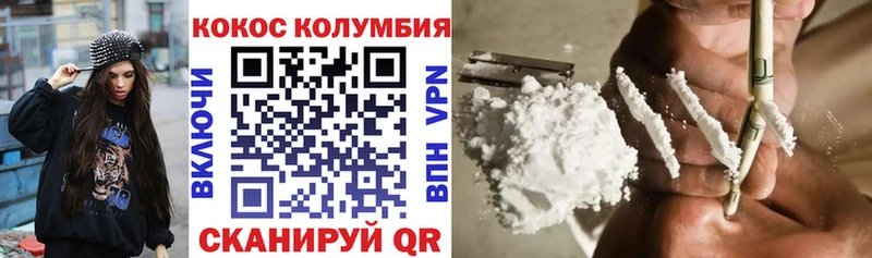 КОКАИН Fish Scale Мосальск