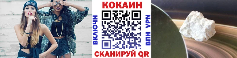 Кокаин Перу  мега ссылка  Мосальск 