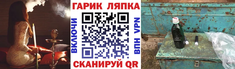 ГАШ гашик  hydra ссылки  Мосальск 