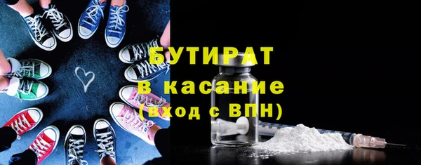 стафф Зерноград