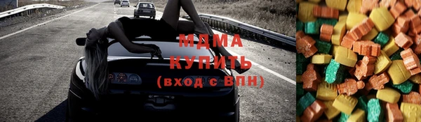 Альфа ПВП Зеленокумск