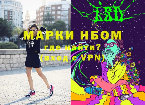 экстази Инсар