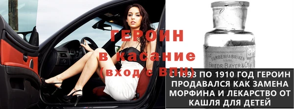 молекула духа Зеленодольск