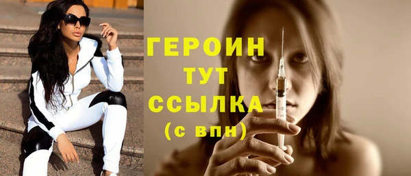 стафф Зерноград