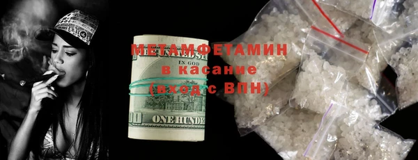 стафф Зерноград