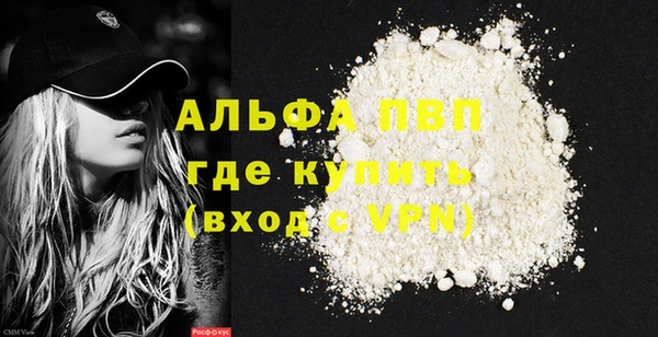 молекула духа Зеленодольск