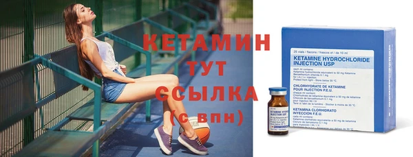 стафф Зерноград