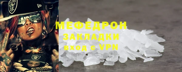 молекула духа Зеленодольск