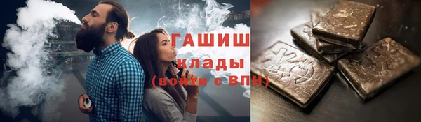 молекула духа Зеленодольск