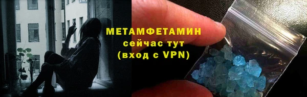 Альфа ПВП Зеленокумск