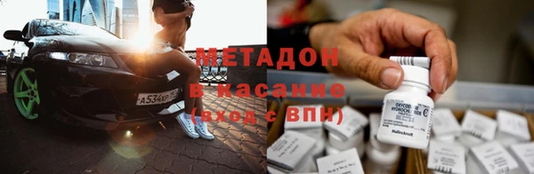 дистиллят марихуана Лихославль