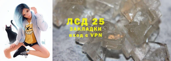 молекула духа Зеленодольск