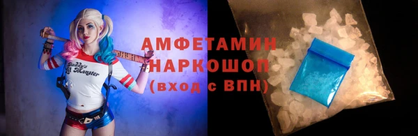 прущая мука Инта