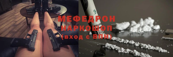 молекула духа Зеленодольск