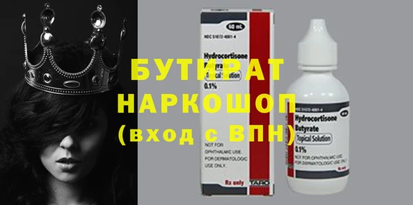 Альфа ПВП Зеленокумск