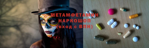Альфа ПВП Зеленокумск
