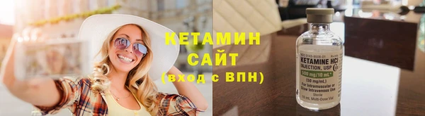 молекула духа Зеленодольск