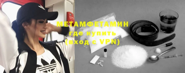 Альфа ПВП Зеленокумск