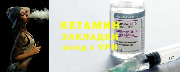 бутират Иннополис