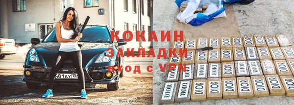 стафф Зерноград