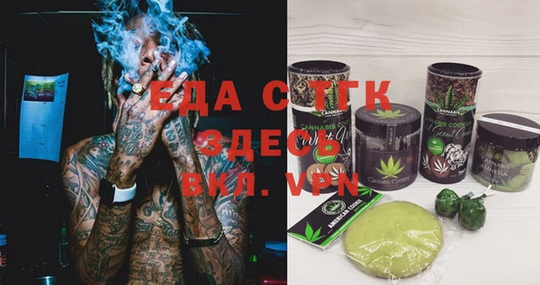 Альфа ПВП Зеленокумск