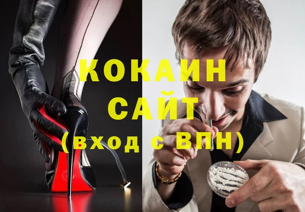 молекула духа Зеленодольск