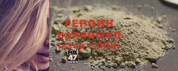 стафф Зерноград
