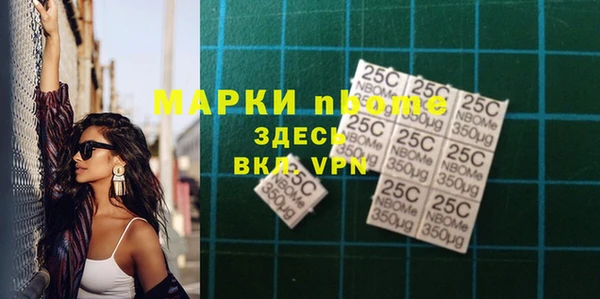бутират Иннополис