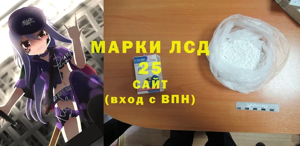 стафф Зерноград