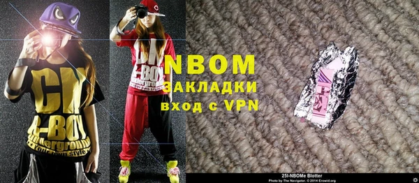 Альфа ПВП Зеленокумск