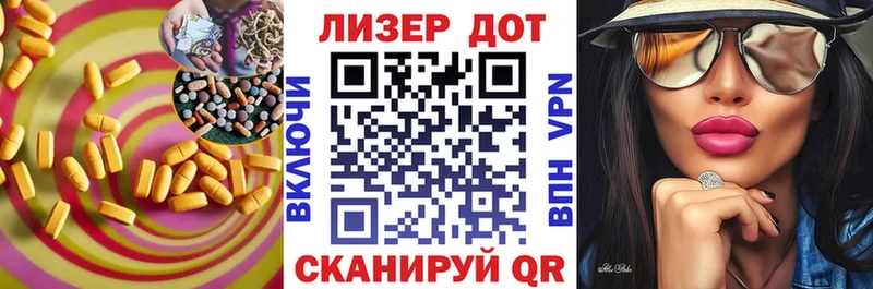 LSD-25 экстази кислота  Мосальск 
