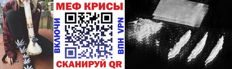 omg tor Мосальск МЯУ-МЯУ кристаллы цена наркотик