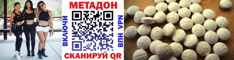 Метадон мёд купить наркотики сайты Мосальск