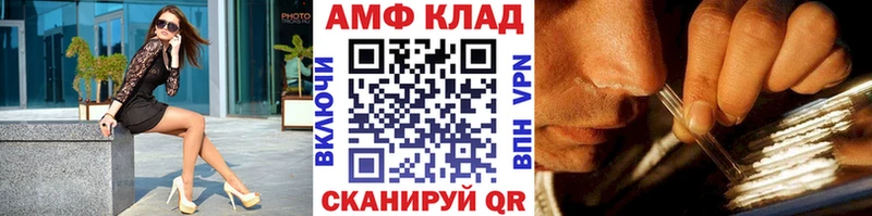 Первитин винт  цена   Мосальск 