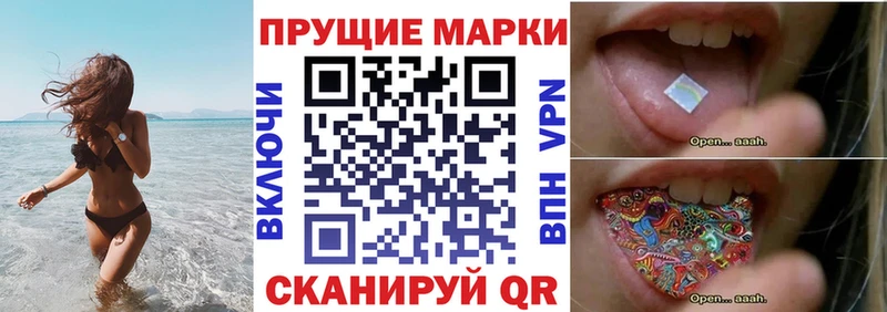 Марки N-bome 1,8мг  KRAKEN маркетплейс  Мосальск 