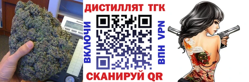 дарк нет как зайти  где можно купить   Мосальск  ТГК концентрат 
